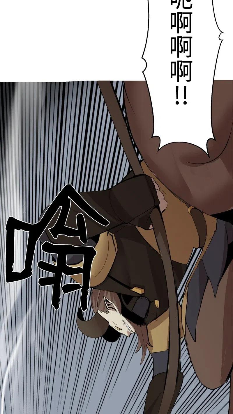 《女神、异世界和变成砖头虫的我》S2-22 初露锋芒 第38页