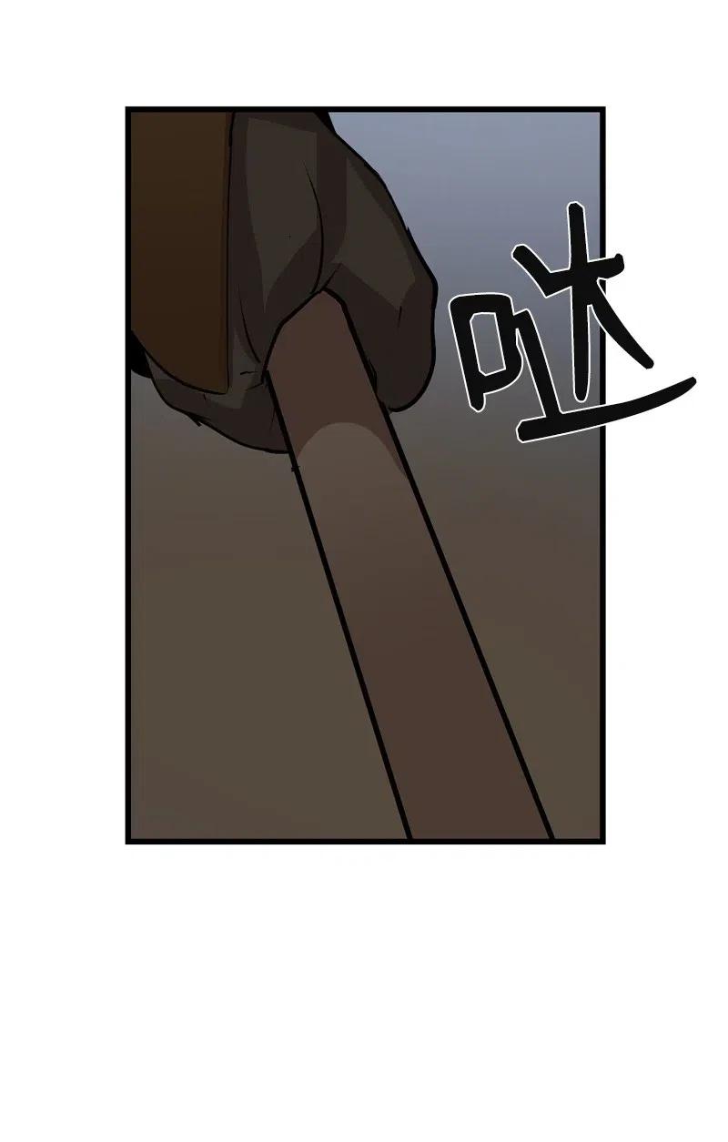 《女神、异世界和变成砖头虫的我》S2-22 初露锋芒 第67页