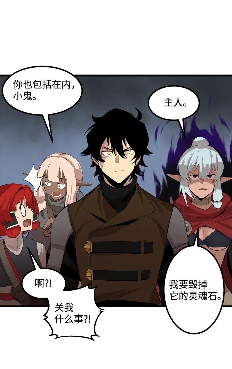《女神、异世界和变成砖头虫的我》S2-22 初露锋芒 第17页
