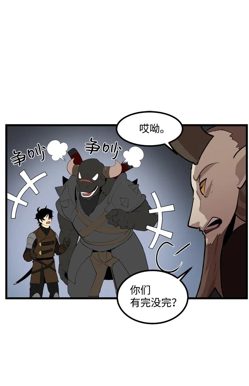《女神、异世界和变成砖头虫的我》S2-22 初露锋芒 第34页