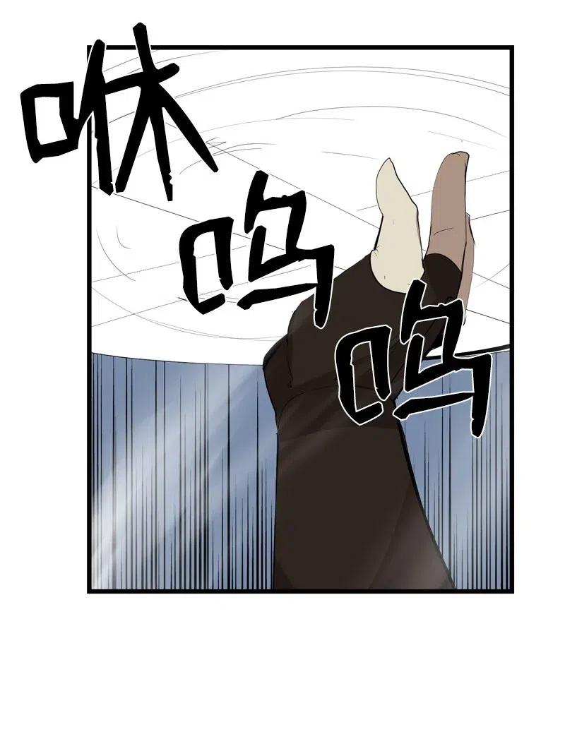 《女神、异世界和变成砖头虫的我》S2-22 初露锋芒 第7页