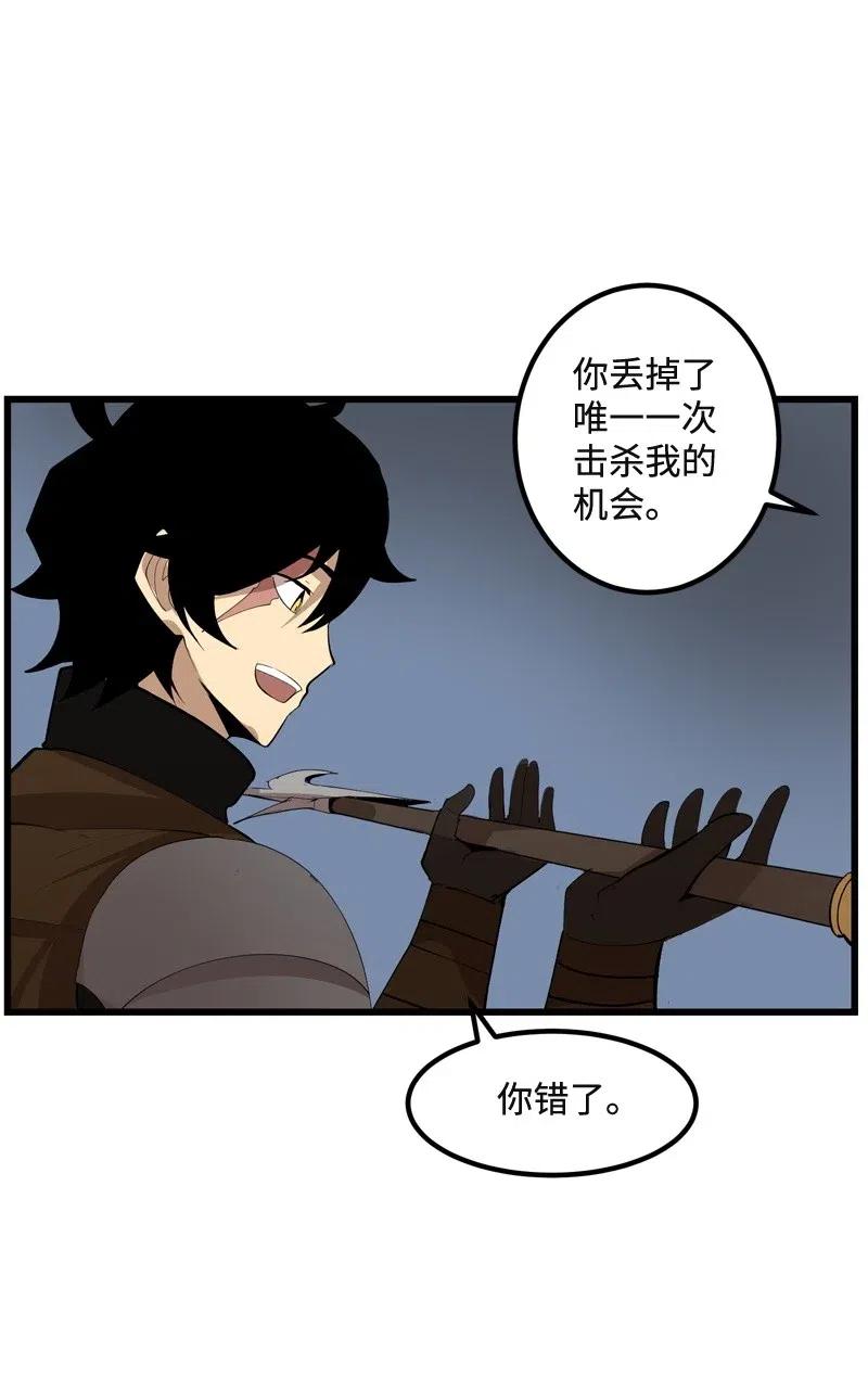 《女神、异世界和变成砖头虫的我》S2-22 初露锋芒 第59页