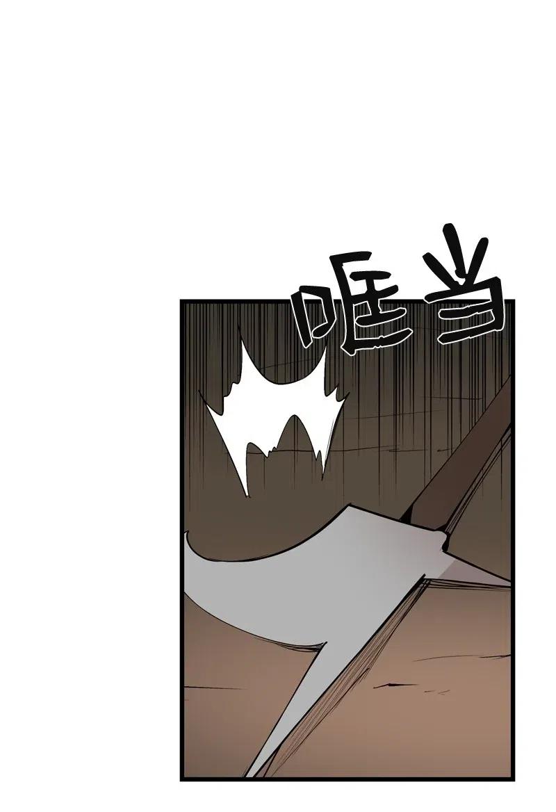 《女神、异世界和变成砖头虫的我》S2-22 初露锋芒 第52页