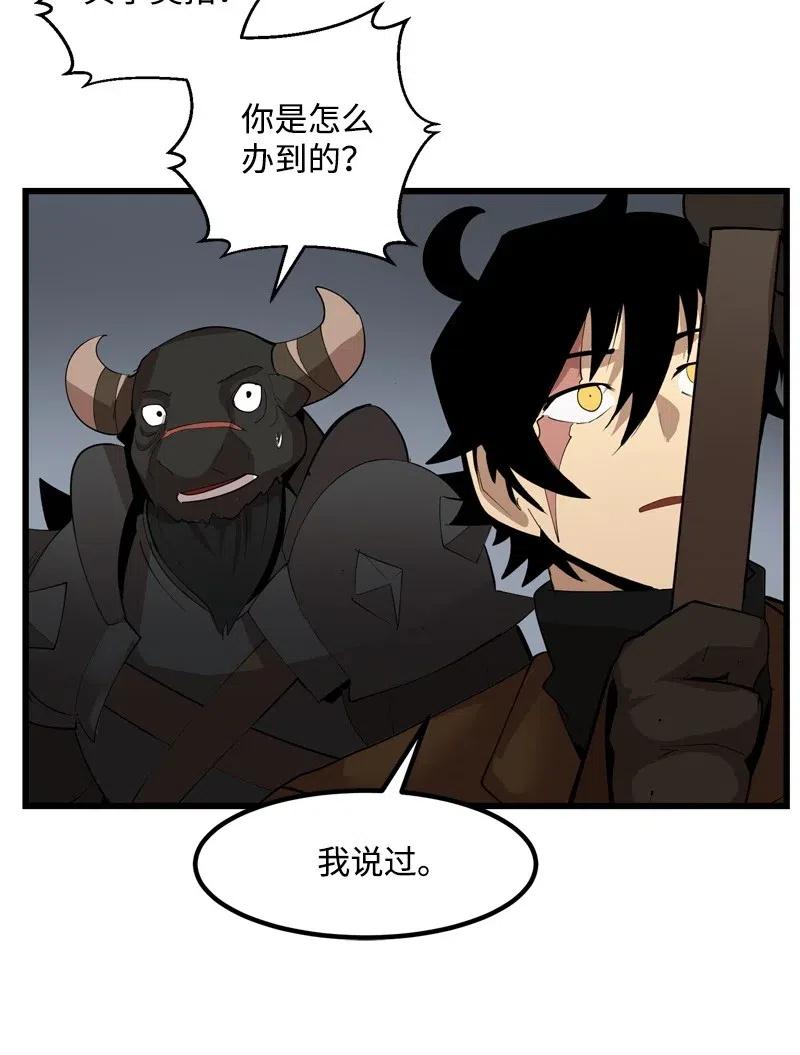 《女神、异世界和变成砖头虫的我》S2-22 初露锋芒 第55页