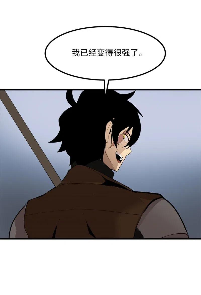 《女神、异世界和变成砖头虫的我》S2-22 初露锋芒 第56页