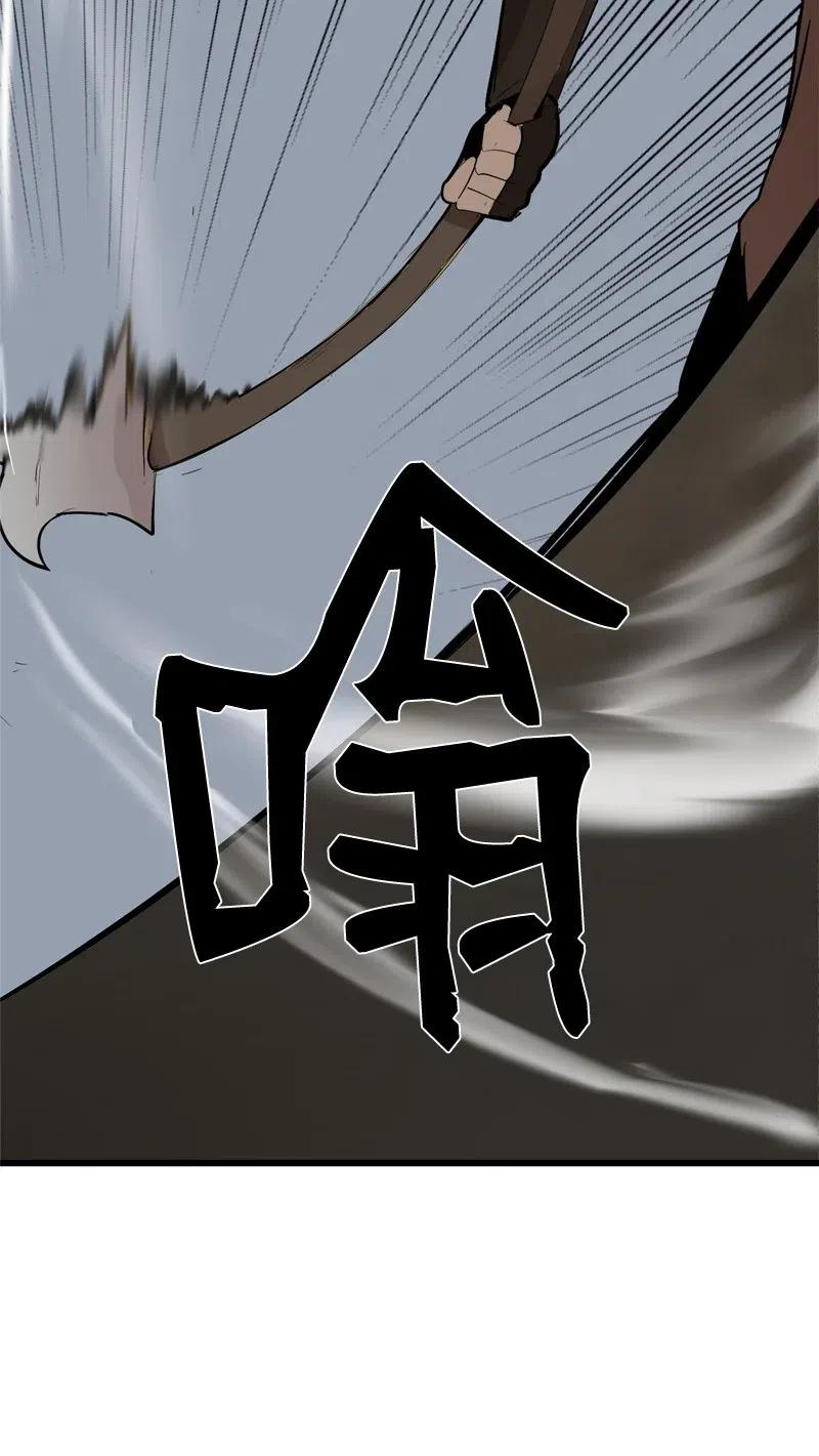 《女神、异世界和变成砖头虫的我》S2-22 初露锋芒 第39页