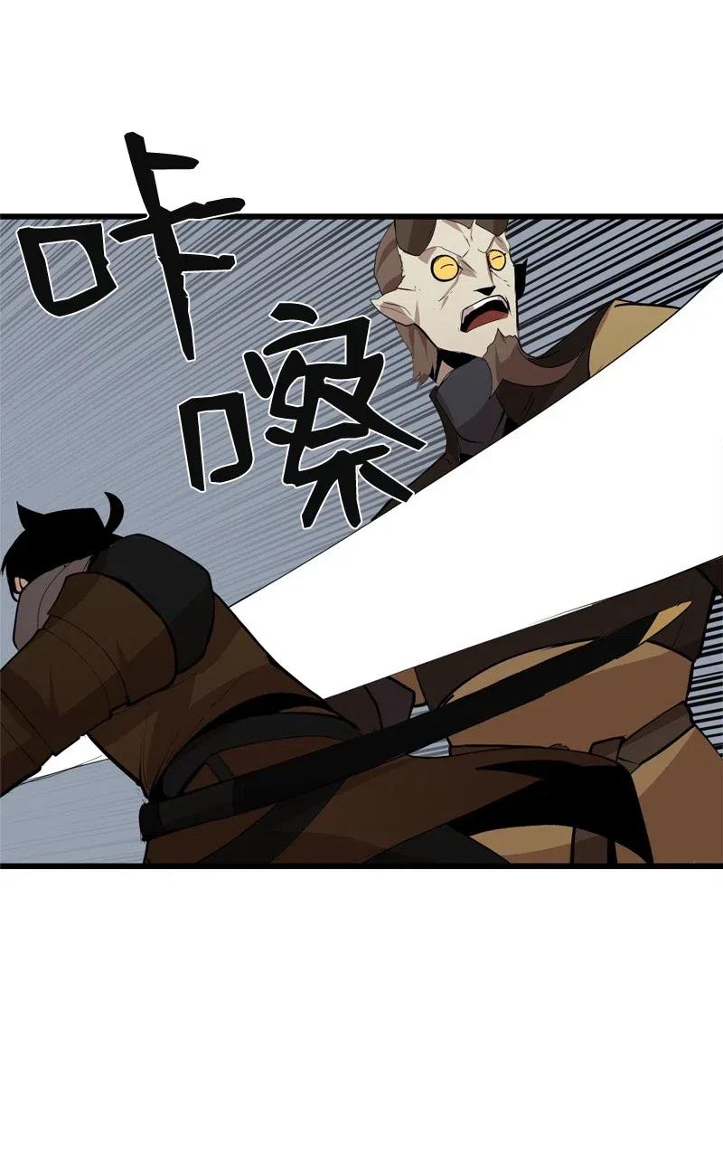 《女神、异世界和变成砖头虫的我》S2-22 初露锋芒 第51页