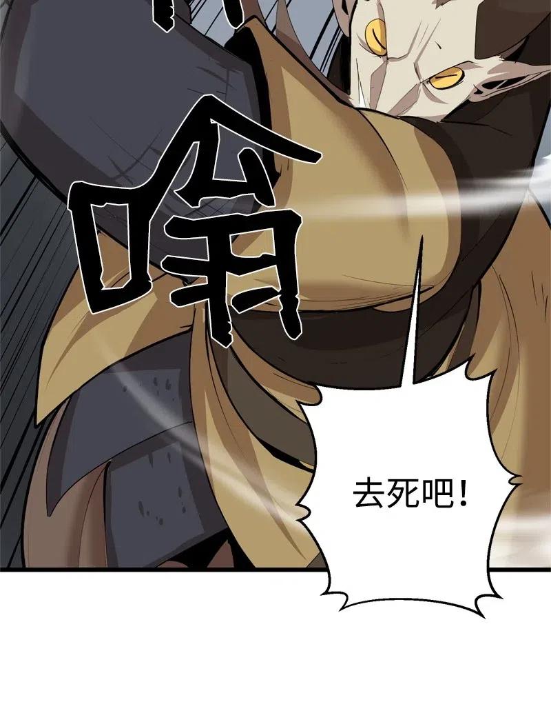 《女神、异世界和变成砖头虫的我》S2-22 初露锋芒 第36页