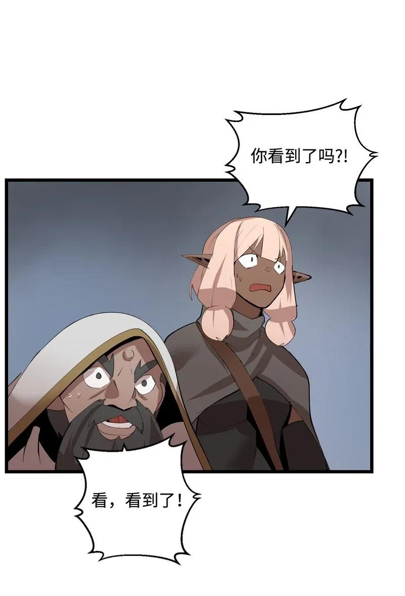 《女神、异世界和变成砖头虫的我》S2-22 初露锋芒 第60页