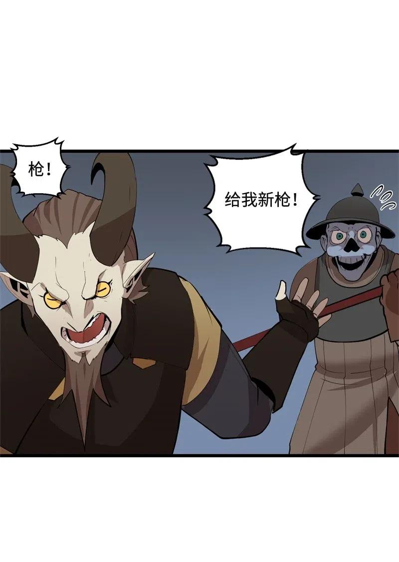 《女神、异世界和变成砖头虫的我》S2-22 初露锋芒 第62页