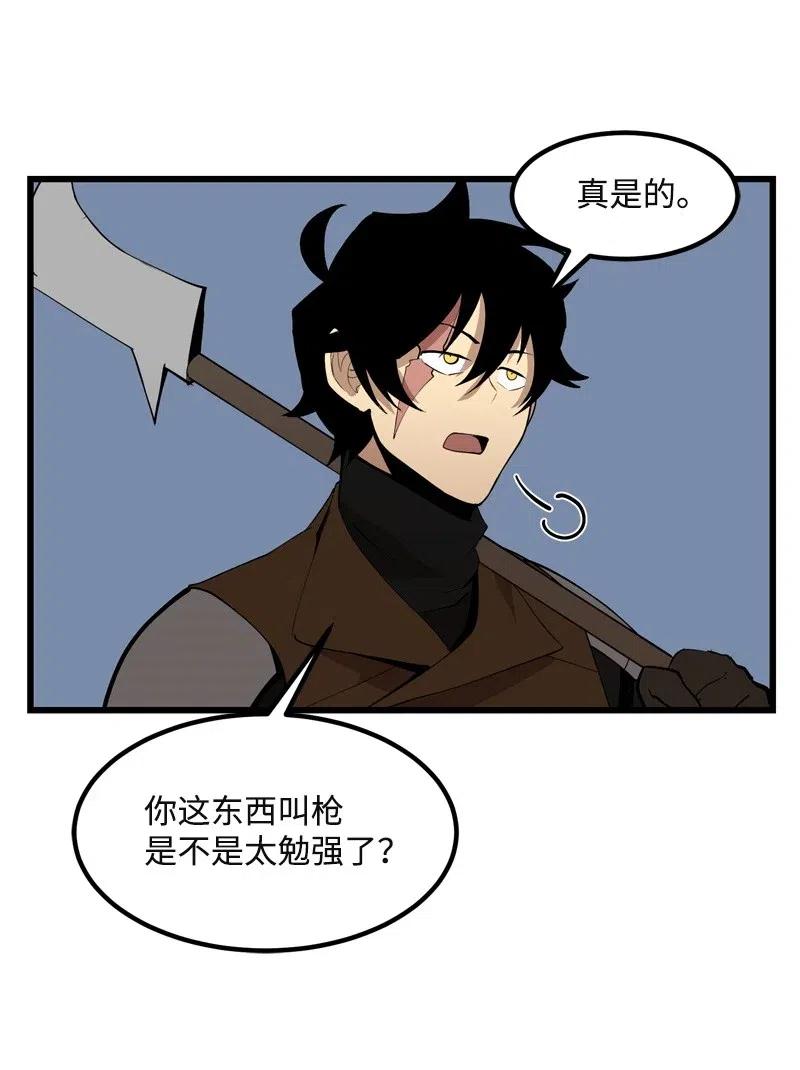 《女神、异世界和变成砖头虫的我》S2-22 初露锋芒 第66页