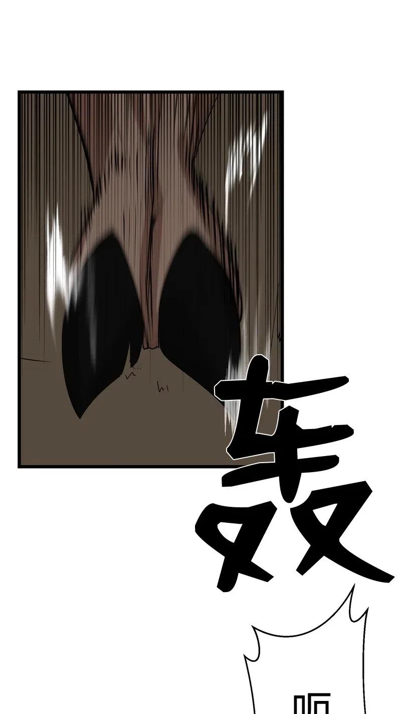 《女神、异世界和变成砖头虫的我》S2-22 初露锋芒 第37页