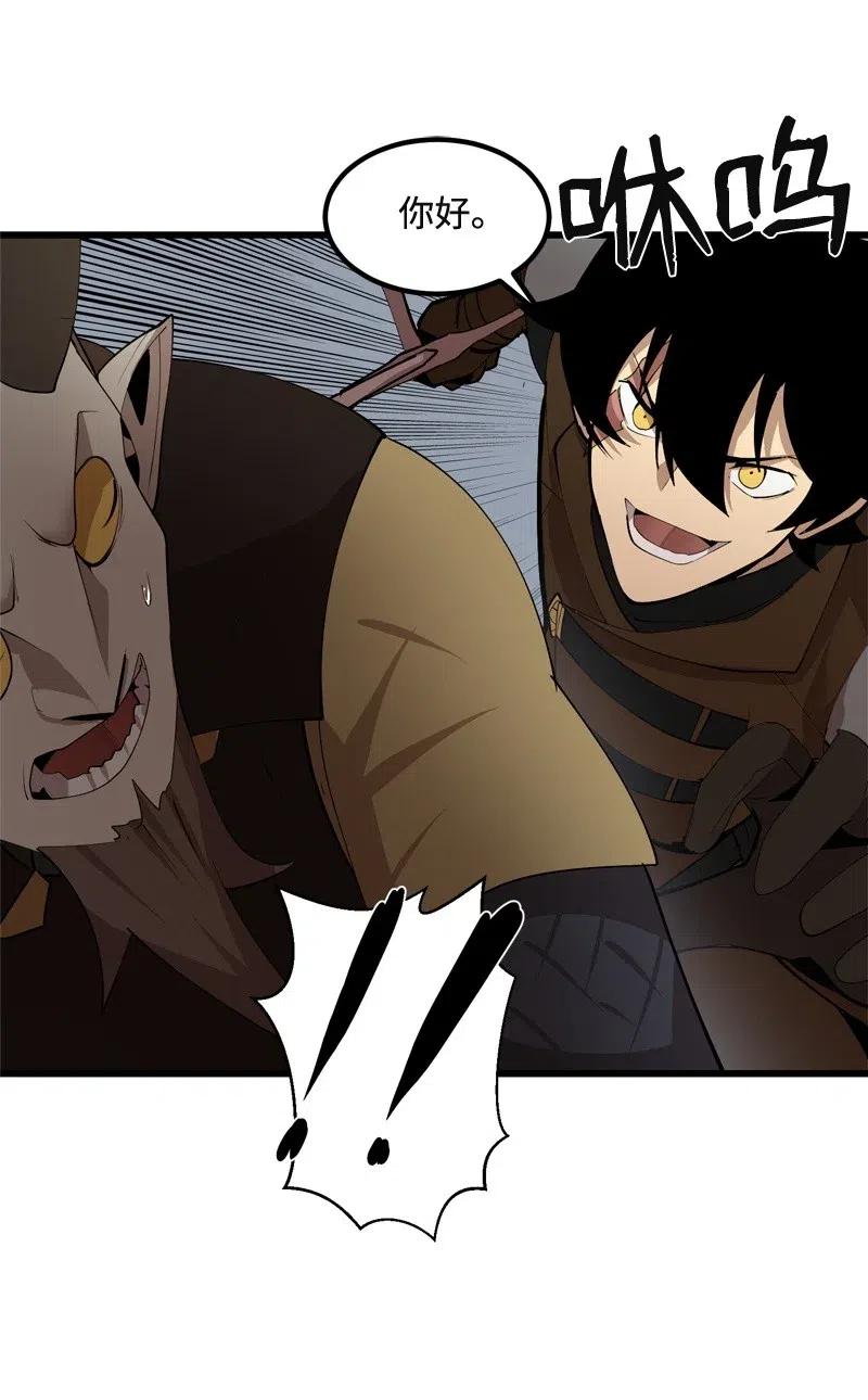 《女神、异世界和变成砖头虫的我》S2-22 初露锋芒 第50页