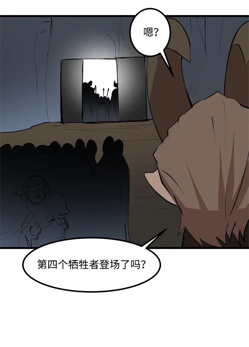 《女神、异世界和变成砖头虫的我》S2-22 初露锋芒 第12页