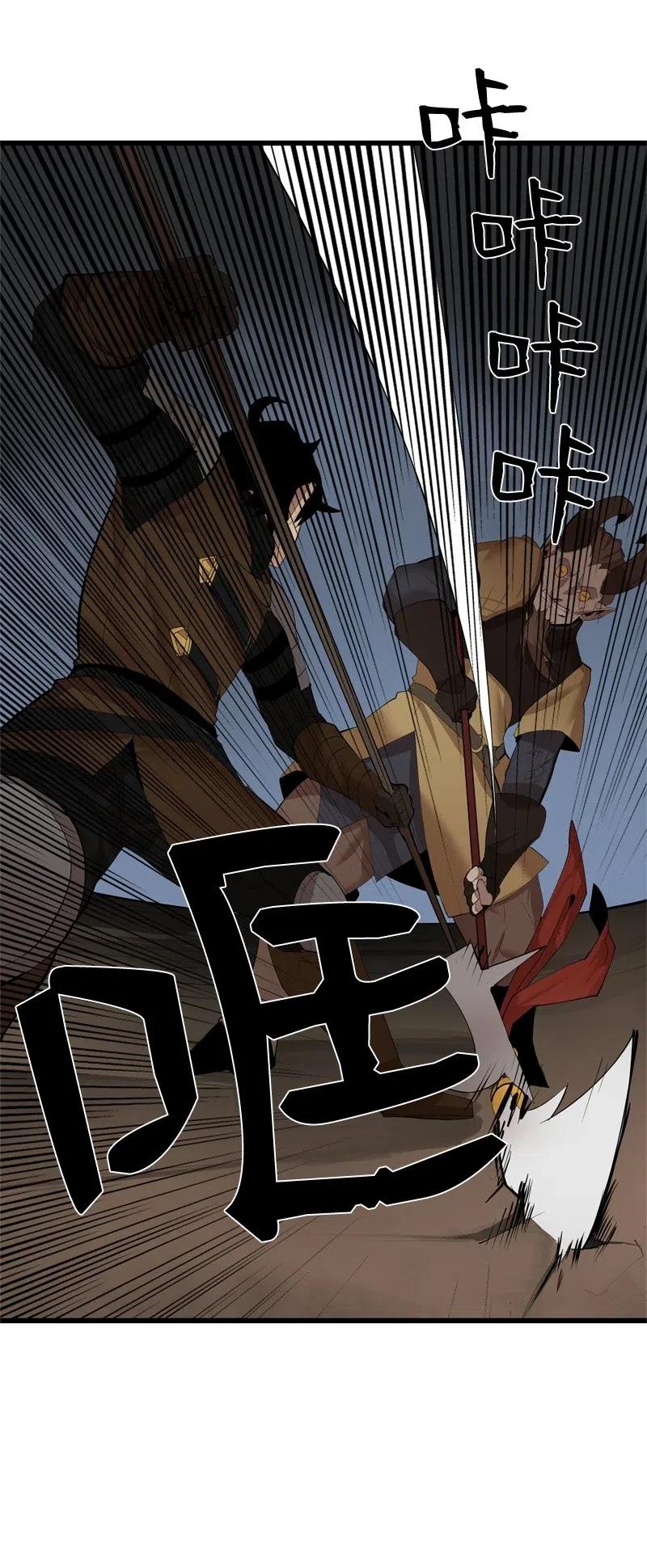 《女神、异世界和变成砖头虫的我》S2-23 击杀队长 第30页