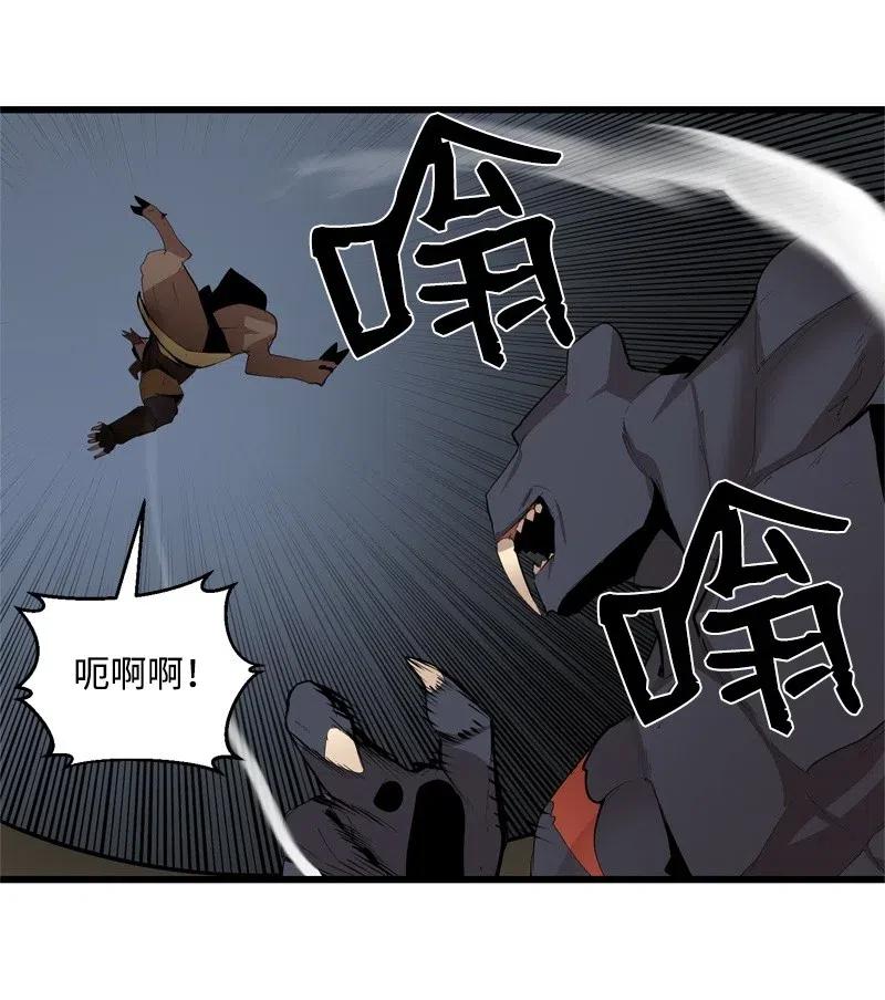 《女神、异世界和变成砖头虫的我》S2-23 击杀队长 第63页