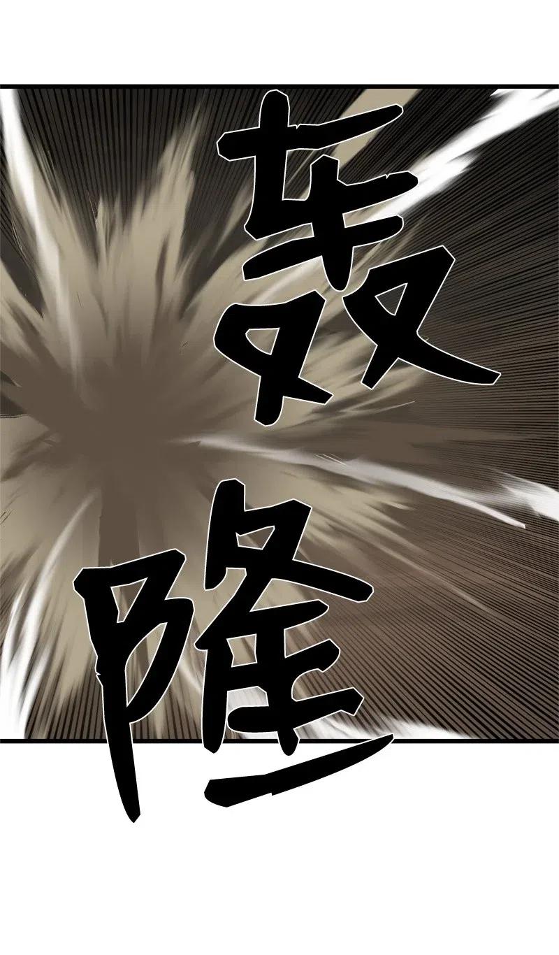 《女神、异世界和变成砖头虫的我》S2-23 击杀队长 第48页