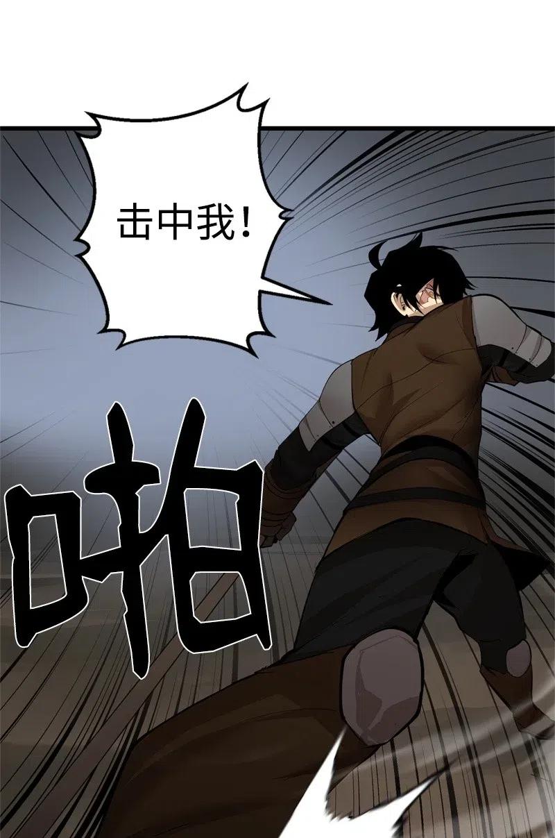 《女神、异世界和变成砖头虫的我》S2-23 击杀队长 第33页