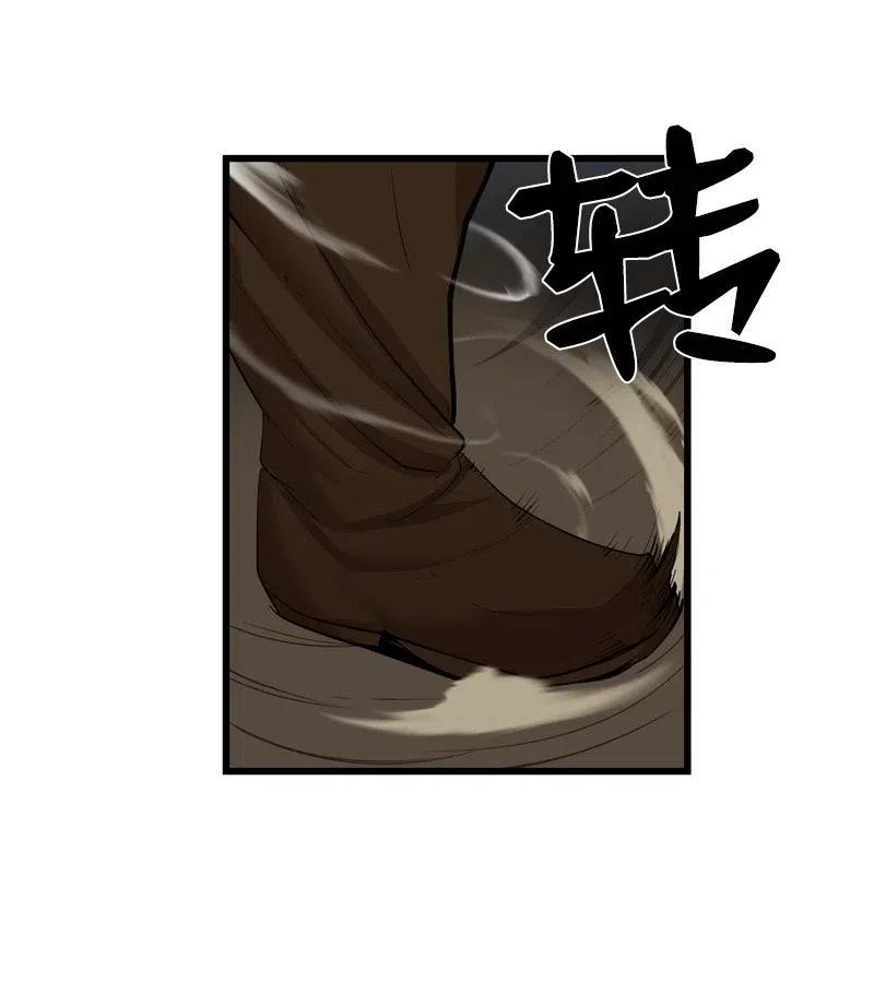 《女神、异世界和变成砖头虫的我》S2-23 击杀队长 第32页