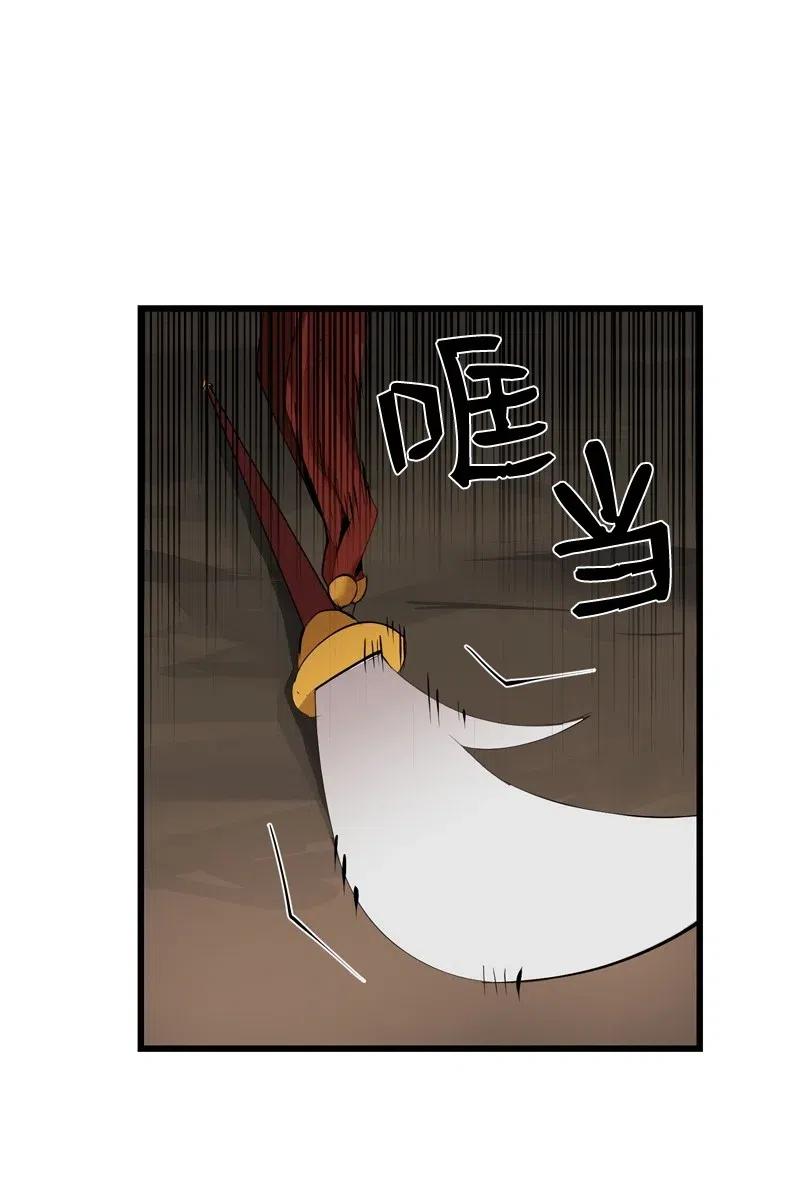 《女神、异世界和变成砖头虫的我》S2-23 击杀队长 第36页