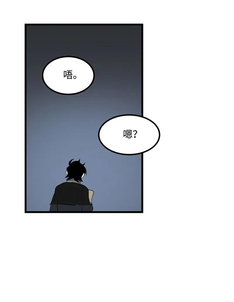 《女神、异世界和变成砖头虫的我》S2-24 敌在内部 第57页