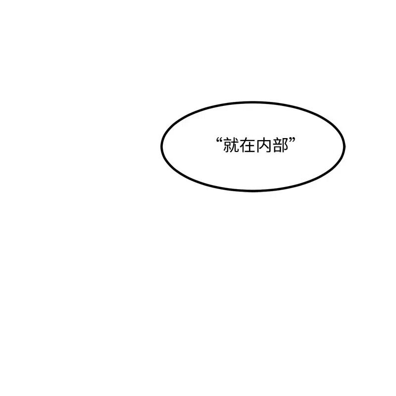 《女神、异世界和变成砖头虫的我》S2-24 敌在内部 第69页