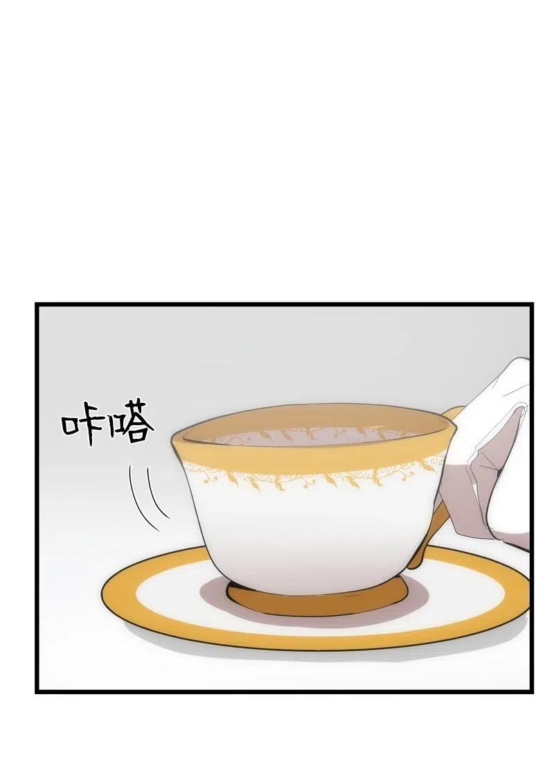 《女神、异世界和变成砖头虫的我》S2-24 敌在内部 第64页
