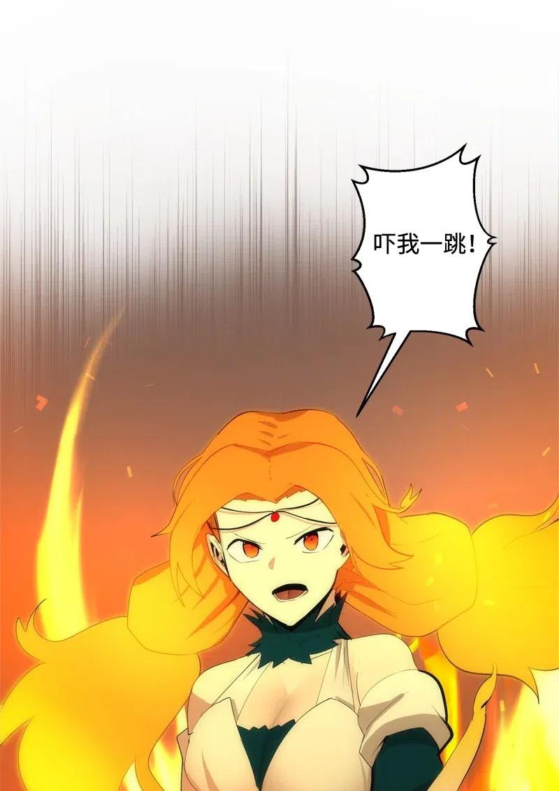 《女神、异世界和变成砖头虫的我》S2-25 交易 第24页