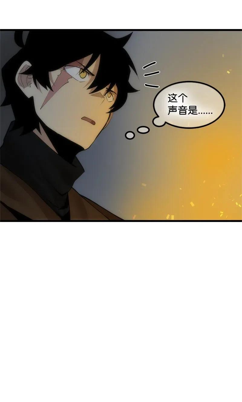 《女神、异世界和变成砖头虫的我》S2-25 交易 第58页