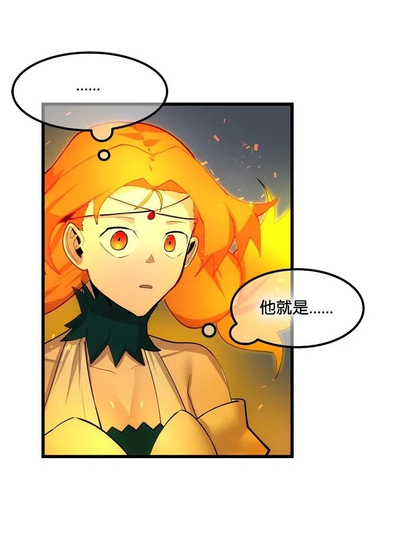 《女神、异世界和变成砖头虫的我》S2-25 交易 第51页