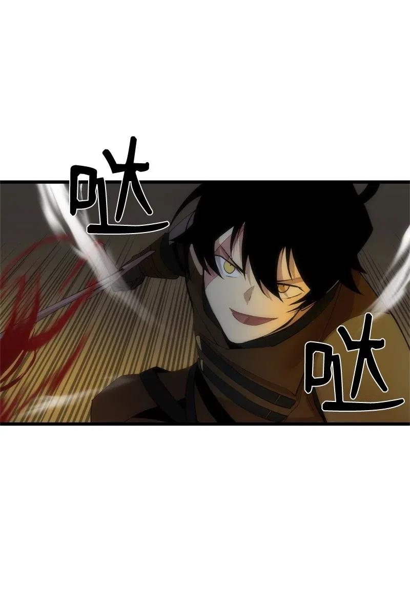 《女神、异世界和变成砖头虫的我》S2-25 交易 第39页