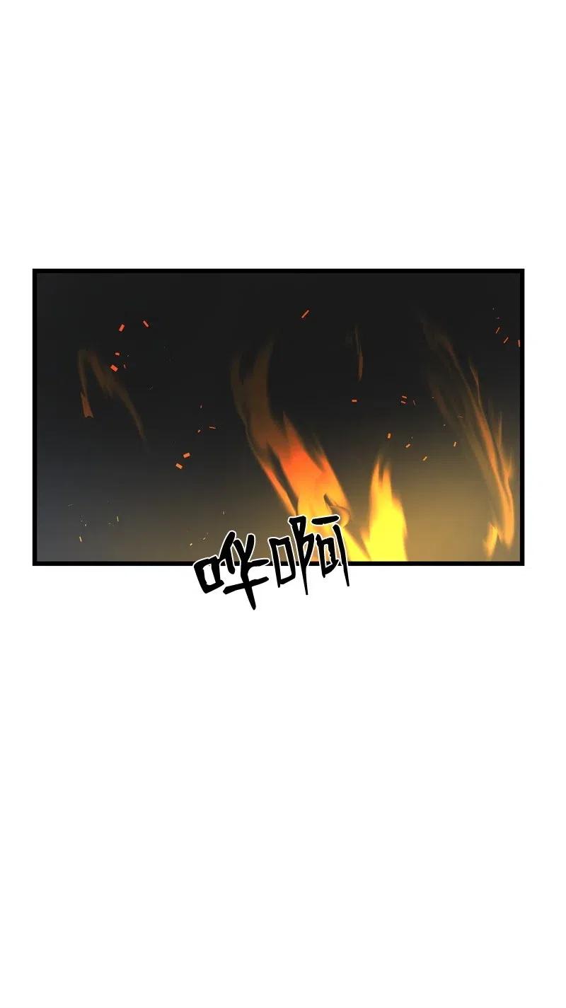 《女神、异世界和变成砖头虫的我》S2-25 交易 第19页