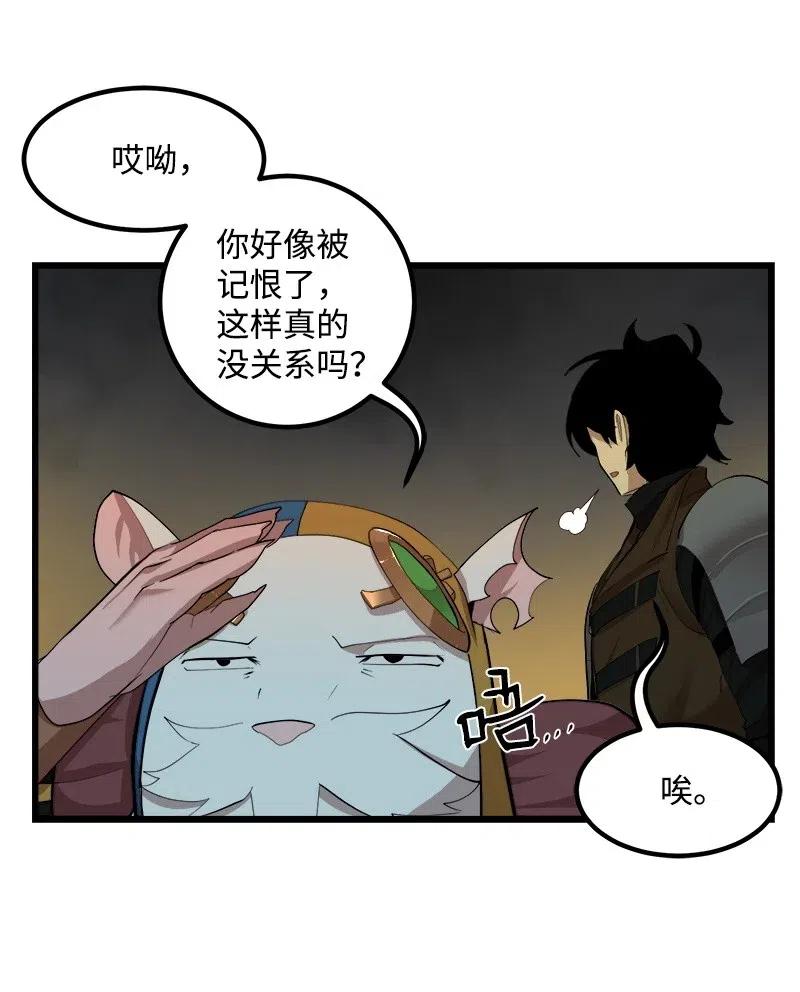 《女神、异世界和变成砖头虫的我》S2-26 命运之子 第30页