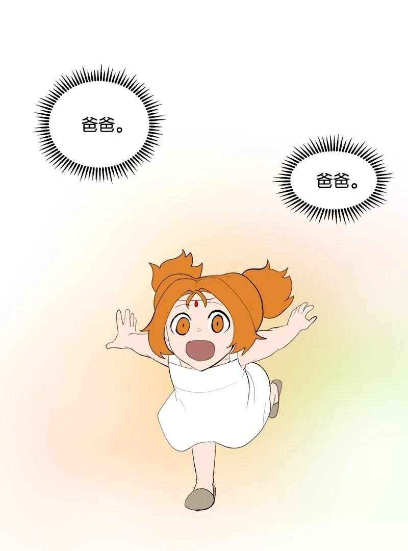 《女神、异世界和变成砖头虫的我》S2-26 命运之子 第39页