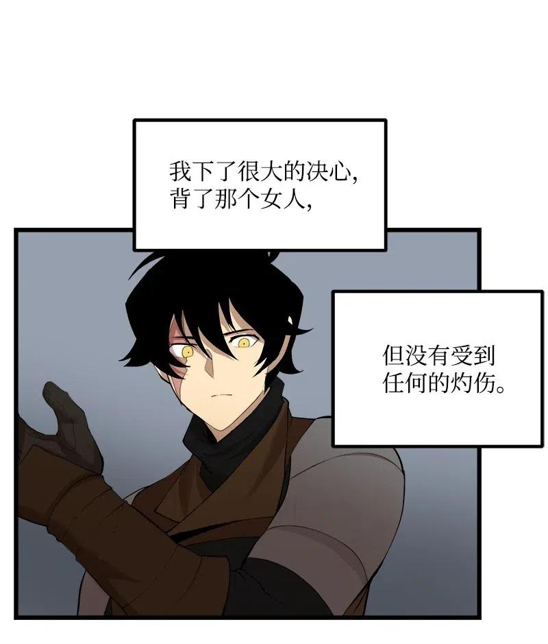 《女神、异世界和变成砖头虫的我》S2-26 命运之子 第52页