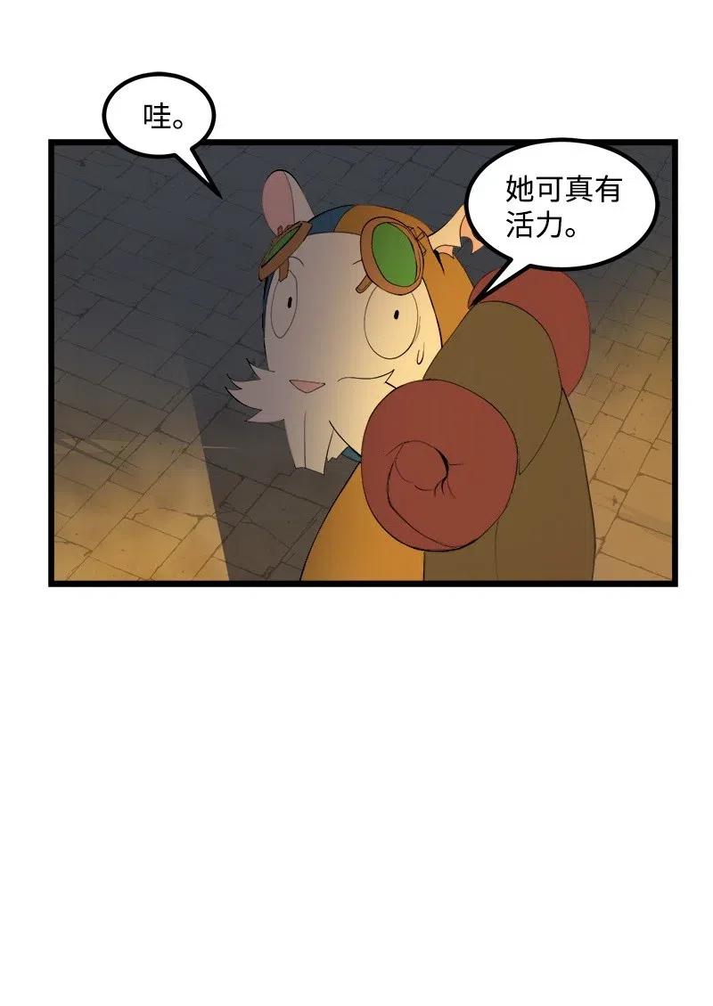 《女神、异世界和变成砖头虫的我》S2-26 命运之子 第48页