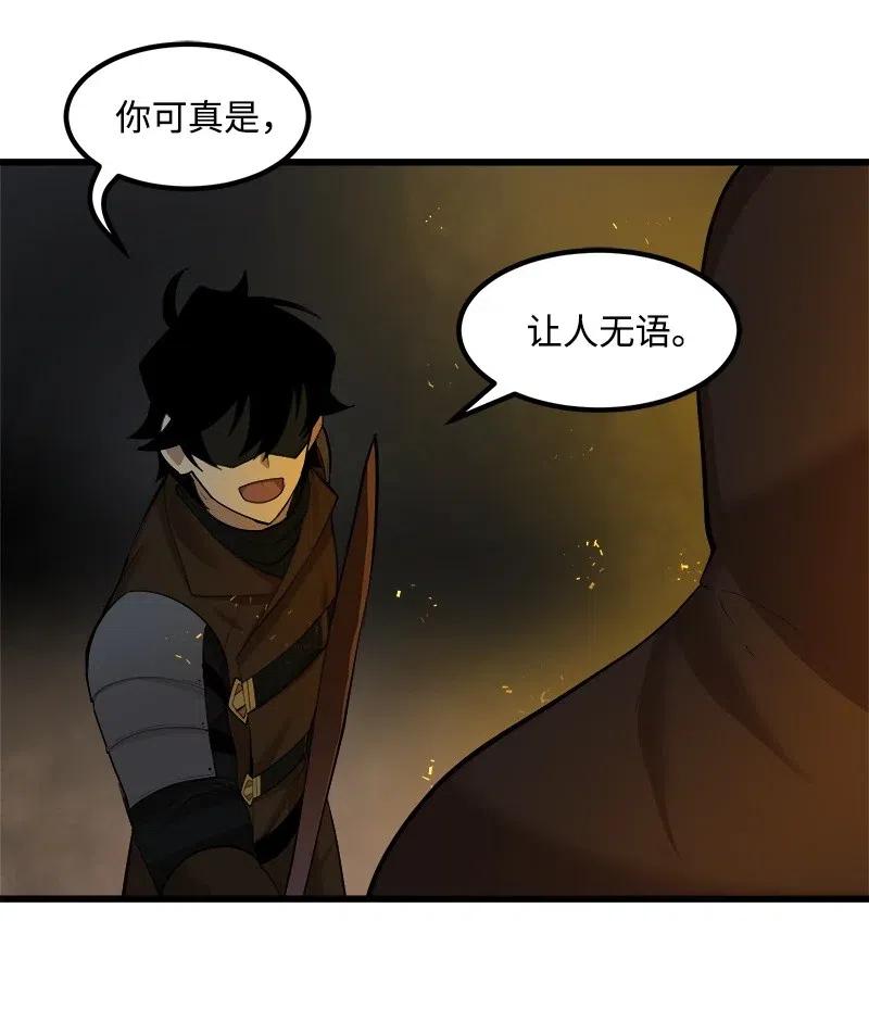 《女神、异世界和变成砖头虫的我》S2-26 命运之子 第19页