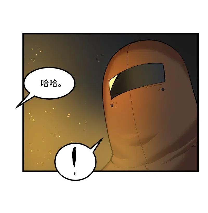 《女神、异世界和变成砖头虫的我》S2-26 命运之子 第18页