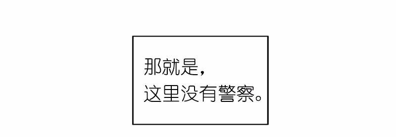 《女神、异世界和变成砖头虫的我》S1-13 第13话 第35页