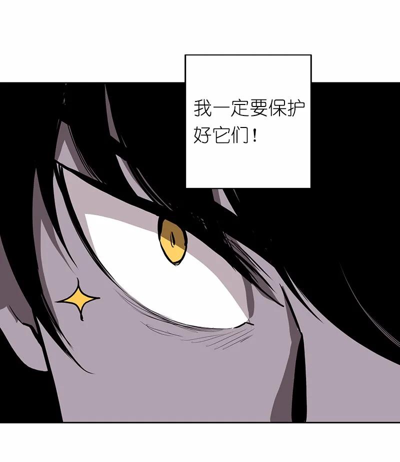 《女神、异世界和变成砖头虫的我》S1-13 第13话 第52页