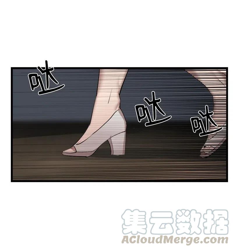《女神、异世界和变成砖头虫的我》S2-27 穿小鞋 第33页