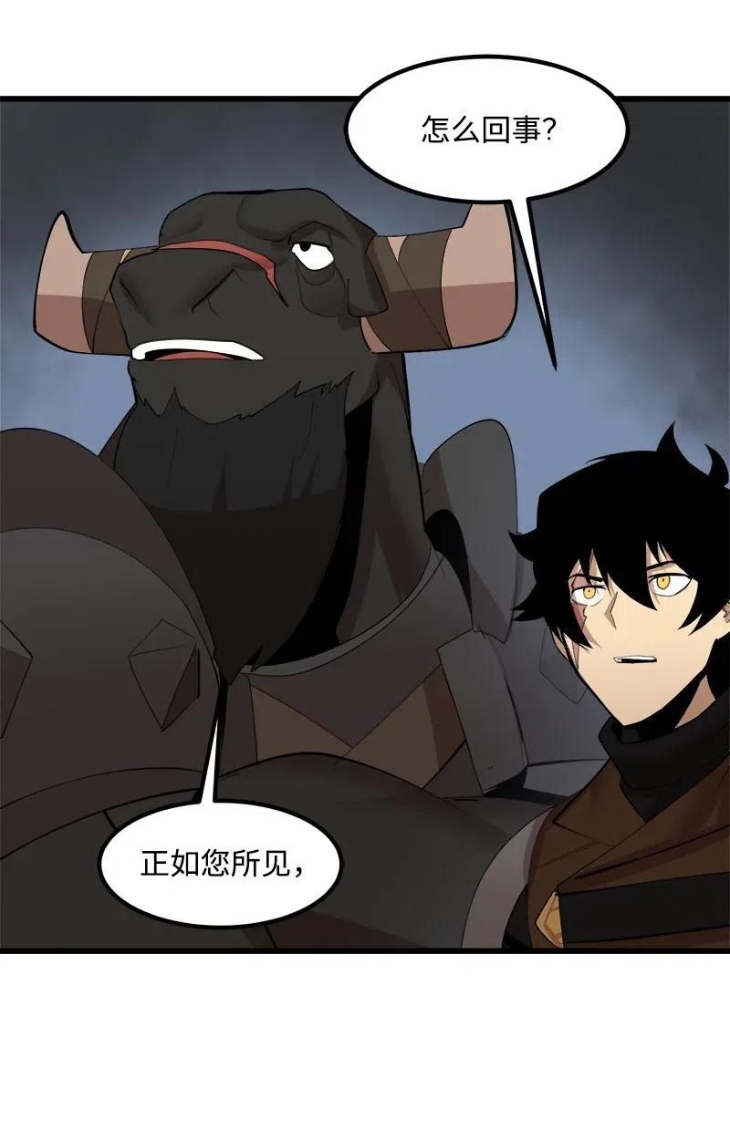 《女神、异世界和变成砖头虫的我》S2-27 穿小鞋 第7页