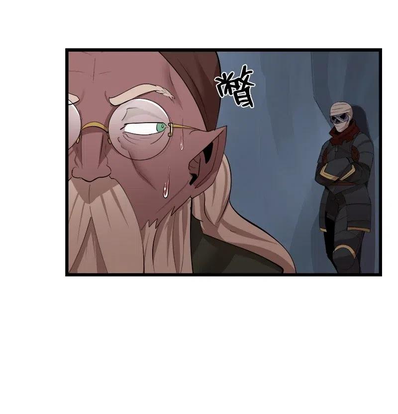《女神、异世界和变成砖头虫的我》S2-27 穿小鞋 第19页