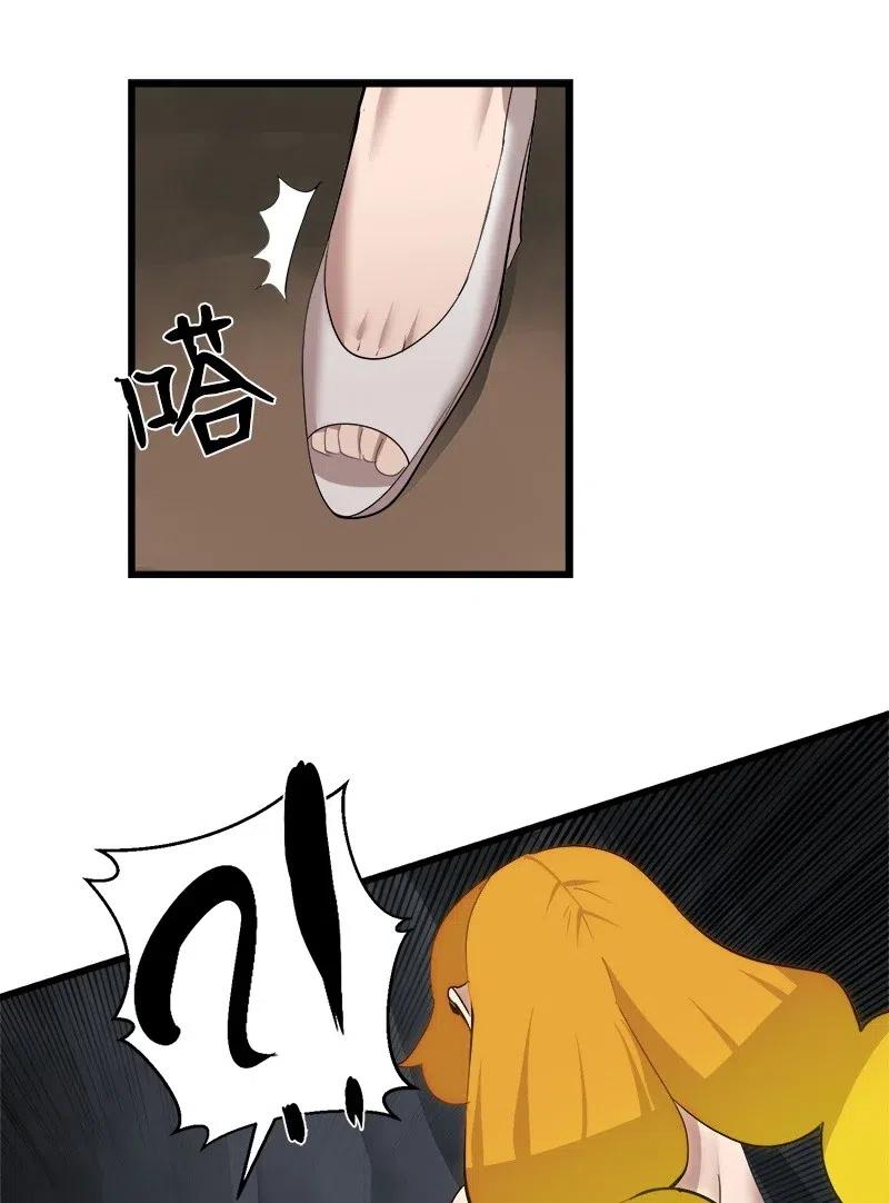 《女神、异世界和变成砖头虫的我》S2-27 穿小鞋 第30页
