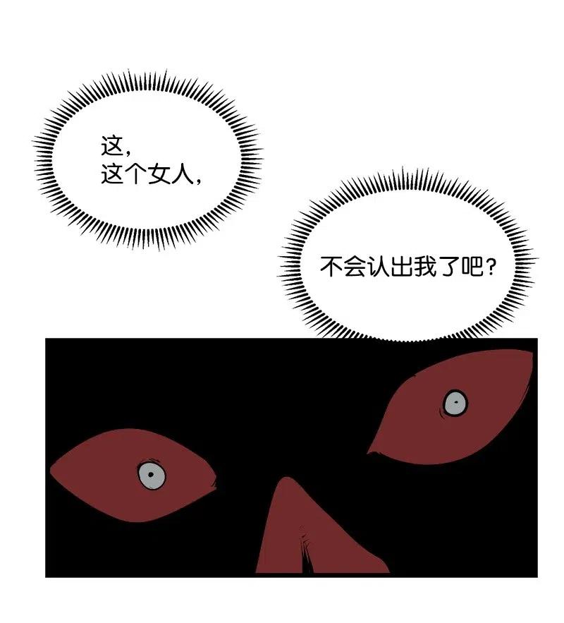 《女神、异世界和变成砖头虫的我》S2-27 穿小鞋 第39页