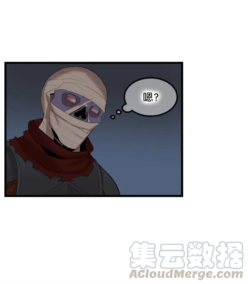 《女神、异世界和变成砖头虫的我》S2-27 穿小鞋 第41页