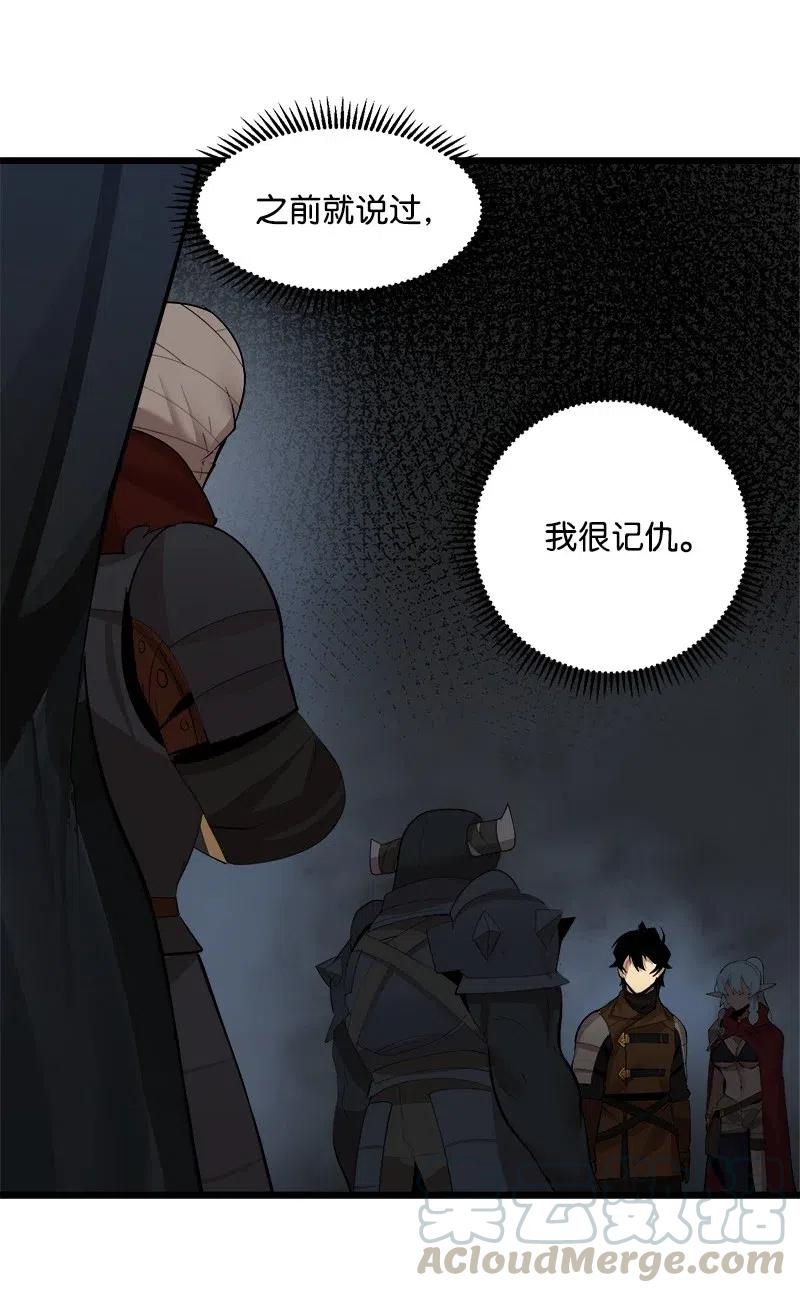 《女神、异世界和变成砖头虫的我》S2-27 穿小鞋 第17页