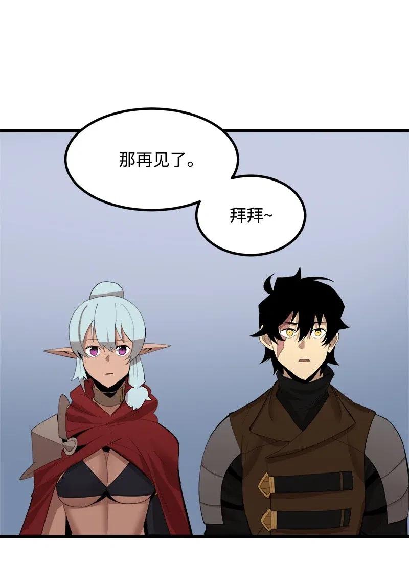 《女神、异世界和变成砖头虫的我》S2-27 穿小鞋 第62页