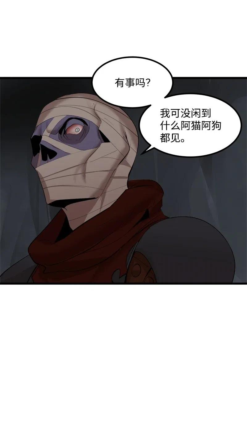 《女神、异世界和变成砖头虫的我》S2-27 穿小鞋 第35页