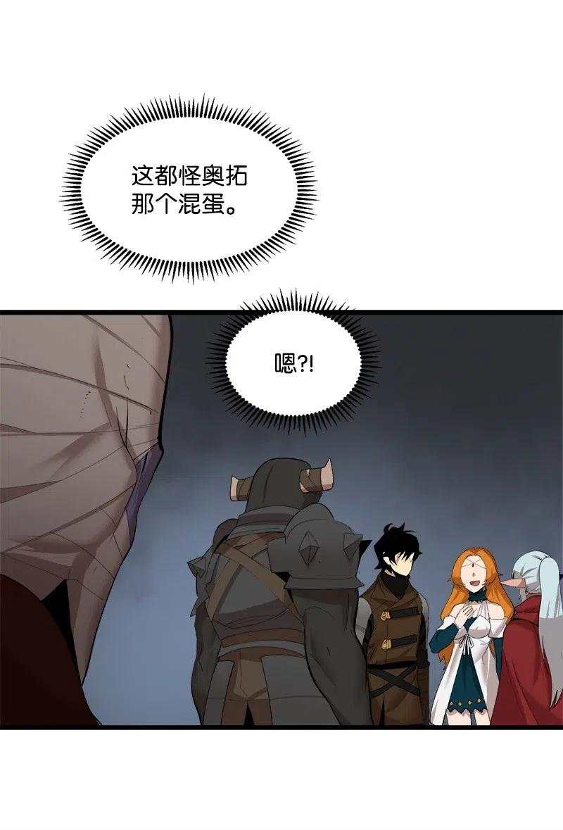 《女神、异世界和变成砖头虫的我》S2-27 穿小鞋 第27页
